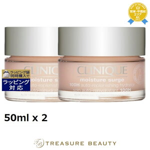  Nj[N CX`[ T[W WFN[ 100H 2Zbg 50ml x 2 | CLINIQUE fCN[
