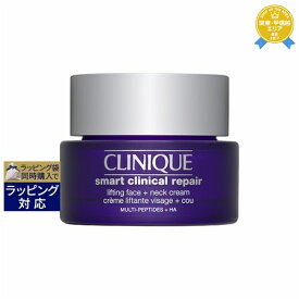 送料無料 クリニーク スマート リペア アップ クリーム 50ml | CLINIQUE ナイトクリーム