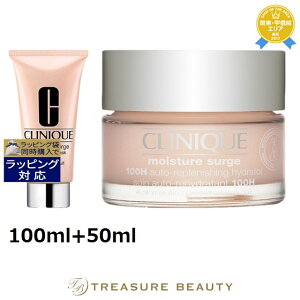  Nj[N CX`[ T[W I[o[iCg }XN { WFN[ 100H 100ml+50ml | CLINIQUE XLPARt