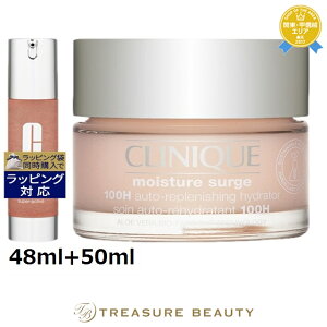  Nj[N CX`[ T[W nCh[eBO RZg[g { WFN[ 100H Zbg 48ml+50ml | CLINIQUE XLPARt