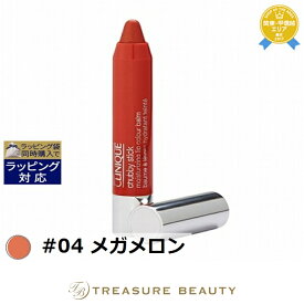 《あす楽対応》クリニーク チャビー スティック モイスチャライジング リップ カラー バーム #04 メガメロン 3g | 《時間指定不可》 最安値に挑戦 CLINIQUE 口紅