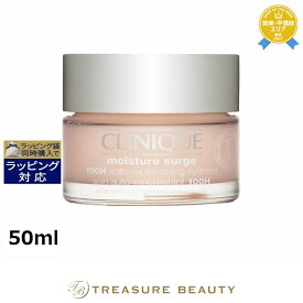 【最大4500円クーポン】《あす楽対応》クリニーク モイスチャー サージ ジェルクリーム 100H 50ml | 《時間指定不可》 最安値に挑戦 CLINIQUE デイクリーム