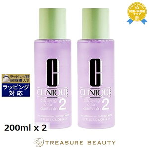yő4500~N[|z Nj[N Nt@CO[V2 yʌ范z 200ml x 2 | CLINIQUE ϐ