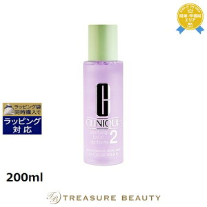 yő4500~N[|zsyΉtNj[N Nt@CO[V2 200ml | sԎwst ňlɒ CLINIQUE ϐ