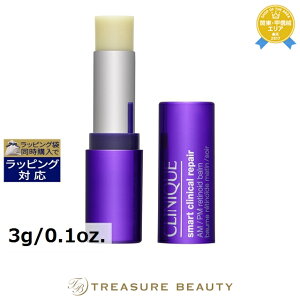 Nj[N X}[g yA R XeBbN o[ 3g/0.1oz. | ňlɒ CLINIQUE et