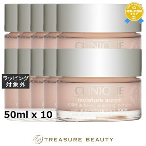  Nj[N CX`[ T[W WFN[ 100H 10Zbg 50ml x 10 | CLINIQUE fCN[ ܂Ƃߔ