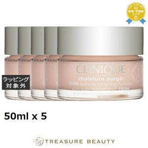 Nj[N CX`[ T[W WFN[ 100H 5Zbg 50ml x 5 | CLINIQUE fCN[ ܂Ƃߔ