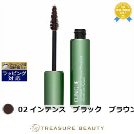 《あす楽対応》送料無料 クリニーク ハイ インパクト ハイファイ ボリューム マスカラ 02 インテンス　ブラック　ブラウン 10ml | 日本未発売 《時間指定不可》 CLINIQUE マスカラ