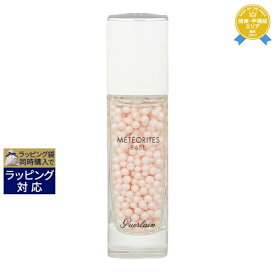 送料無料★ゲラン メテオリット バーズ 30ml | GUERLAIN 化粧下地