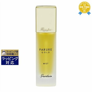  Q p[ S[h ZbeBO ~Xg 30ml | GUERLAIN ~Xg󉻏ϐ