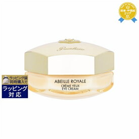 送料無料★ゲラン アベイユ ロイヤル アイクリーム N 15ml | GUERLAIN アイケア