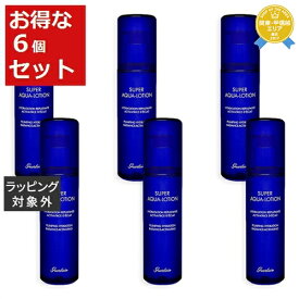 送料無料★ゲラン スーパー アクア ローション N お得な6個セット 150ml x 6【仕入れ】 | GUERLAIN 化粧水