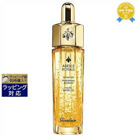 送料無料★ゲラン アベイユ ロイヤル アドバンスト ウォータリー オイル 30ml | GUERLAIN フェイスオイル