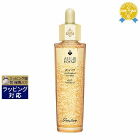 送料無料★ゲラン アベイユ ロイヤル アドバンスト ウォータリー オイル 50ml | GUERLAIN フェイスオイル