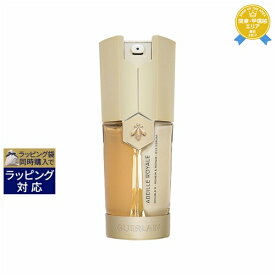 送料無料★ゲラン アベイユ ロイヤル ダブルR アイセロム 20ml | GUERLAIN アイケア