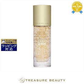 送料無料 ゲラン パリュール ゴールド 24K プライマー 35ml | GUERLAIN 化粧下地