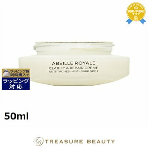 ゲラン アベイユ ロイヤル クリーム」の人気商品一覧 | 安い商品を通販 