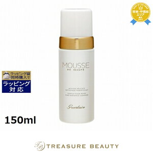 syΉt Q NWO [X 150ml | sԎwst GUERLAIN tH[