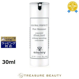  VX[ O[op[tFNg 30ml | sisley t