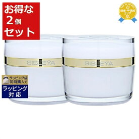 送料無料★シスレー シスレイヤ インテグラル エクストラ リッシュ お得な2個セット 50ml x 2 | sisley デイクリーム