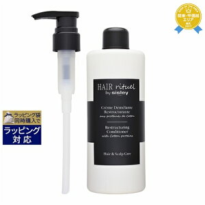  VX[ wA `A RfBVi[ 500ml | sisley RfBVi[