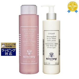  VX[ t[ gjbN [V 250ml ƃBX f}LA 250ml ̃Zbg | sisley XLPARt