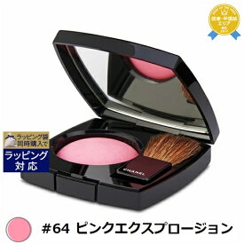 楽天市場 Chanel チーク 人気の通販