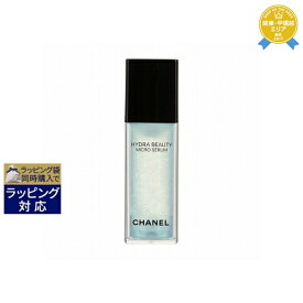 送料無料★シャネル イドゥラ ビューティ ビューティ マイクロ セラム 30ml | CHANEL 美容液