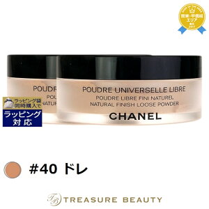 �y�ő�4500�~�N�[�|���z�������� �V���l�� �v�[�h�D�� ���j���F���Z�� ���[�u�� N #40 �~�f�B�A�� �v���X 30g x 2 | ���{������ CHANEL ���[�X�p�E�_�[