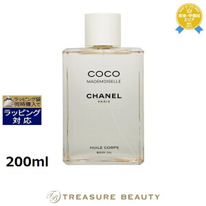  Vl RR }hA[ U {fB IC N 200ml | CHANEL {fBIC