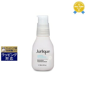 送料無料★ジュリーク CAセラム 30ml | Jurlique 美容液