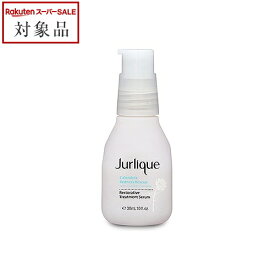 【お一人様5個まで】 送料無料★ジュリーク CAセラム 30ml | スーパーSALE スーパーセール 値下げ Jurlique 美容液