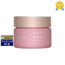 送料無料★ジュリーク ローズ クリーム 50ml | Jurlique ナイトクリーム