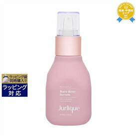 送料無料★ジュリーク ローズ セラム 30ml | Jurlique 美容液