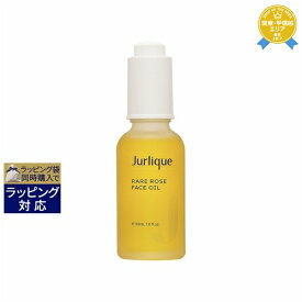 送料無料★ジュリーク RO フェイスオイル 30ml | Jurlique フェイスオイル