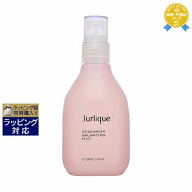 送料無料★ジュリーク ローズ バランシングミスト 【リニューアル版】 100ml | Jurlique ミスト状化粧水