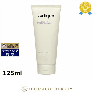 �y�ő�4500�~�N�[�|���z�������� �W�����[�N �n���h�N���[�� ���x���_�[ 125ml | Jurlique �n���h�N���[��