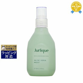 送料無料★ジュリーク フレッシュグリーン ハイドレイティングミスト 限定品 100ml | Jurlique ミスト状化粧水