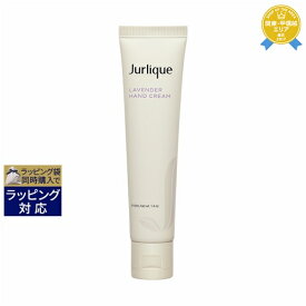 ジュリーク ラベンダー ハンドクリームN 40ml | 最安値に挑戦 Jurlique ハンドクリーム