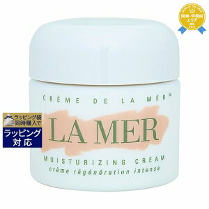 送料無料 ドゥ・ラ・メール クレーム ドゥ・ラ・メール(モイスチャライジングクリーム) 60ml | DE LA MER デイクリーム