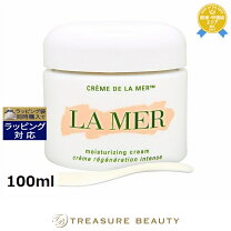 楽天市場】ドゥラメール クリーム 100mlの通販