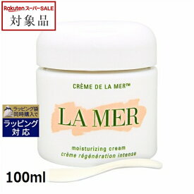 【スーパーSALE】 ドゥ・ラ・メール クレーム ドゥ・ラ・メール（モイスチャライジングクリーム） 100ml | デイクリーム うるおい 毛穴 にきび エイジング 肌のハリ 弾力 エイジングサイン 普通肌 乾燥肌 脂性肌 オールスキン