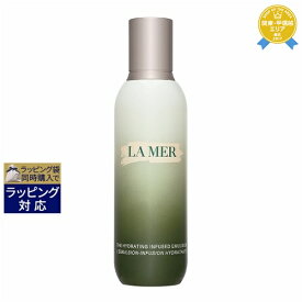 送料無料★ドゥ・ラ・メール ザ・ハイドレイティング インフュージング エマルジョン 125ml | DE LA MER 乳液