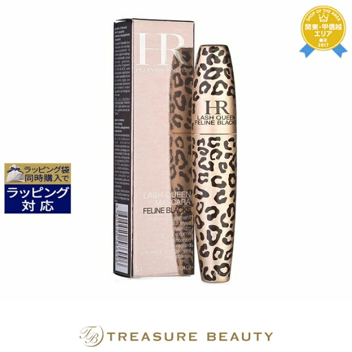 楽天市場 50 Offクーポン配布 ヘレナルビンスタイン ラッシュ クイーン フェリンブラック 01 ブラック 7 2ml 最安値に挑戦 Helena Rubinstein マスカラ トレジャービューティー