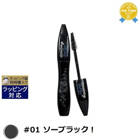 送料無料★ランコム マスカラ イプノーズ ドールアイ ウォータープルーフ #01 ソーブラック！ 6.5g | LANCOME マスカラ