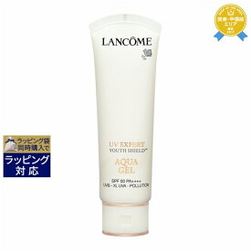 送料無料★ランコム UV エクスペール アクア n 国内未発売サイズ 50ml | 日本未発売 お得な大容量サイズ LANCOME 日焼け止め（顔）