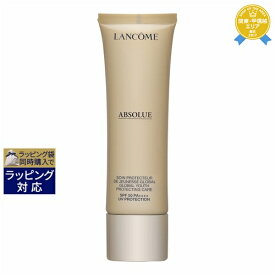 送料無料 ランコム アプソリュ UV SPF50 PA++++ 50ml | LANCOME 日焼け止め（顔）