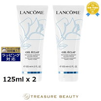 楽天市場】ランコム ホワイトオーラ クリームの通販