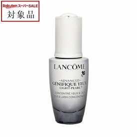 送料無料★ランコム ジェニフィック アドバンスト アイセラム ライトパール アイ アンド ラッシュ 20ml | スーパーSALE スーパーセール 値下げ LANCOME アイケア