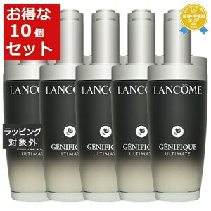 送料無料 ランコム ジェニフィック アルティメ セラム お得な10個セット 115ml x 10 | LANCOME 美容液 まとめ買い